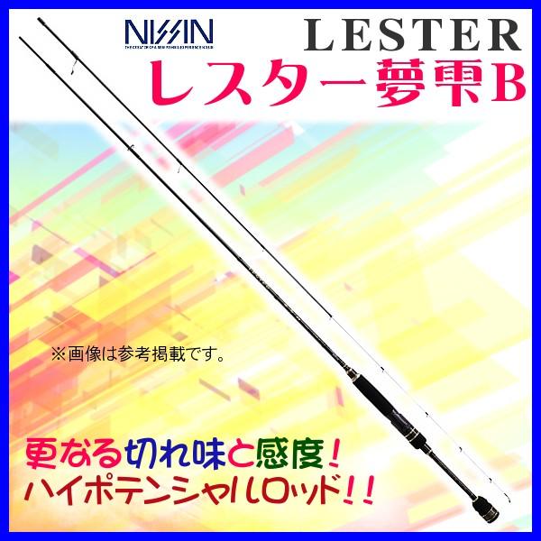 宇崎日新 （ アレス ） レスター （ LESTER 夢雫B TYPE-T 710T 2.39m