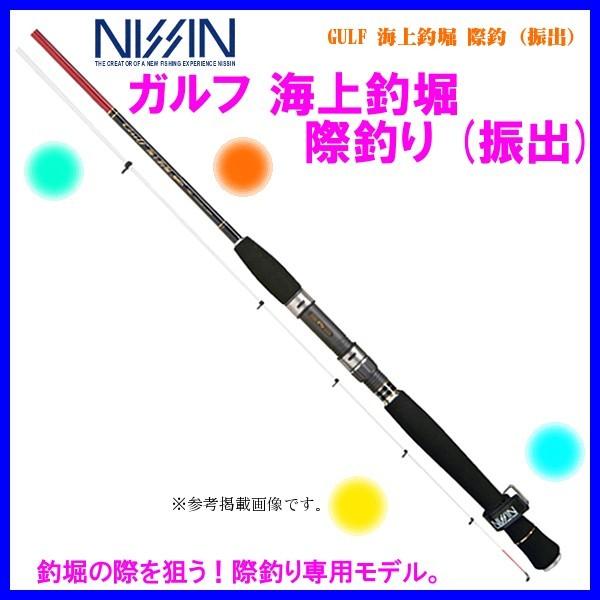 宇崎日新 GULF ガルフ 海上釣堀 際釣 （振出） ロッド 2.15m : 釣具