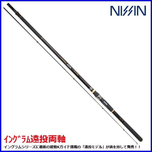 最高の品質の 宇崎日新 INGRAM遠投(両軸)5号-585 - www.stedox.com