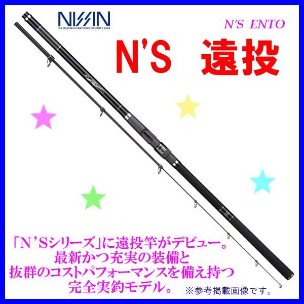 宇崎日新 N S エヌズ 遠投 4号 5 30m ロッド 磯竿 Un 釣具 フーガショップ1 通販 Yahoo ショッピング