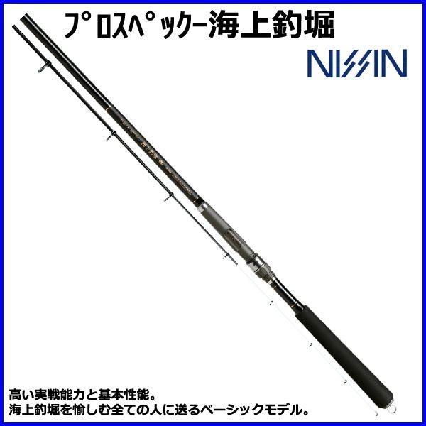 宇崎日新 ロッド プロスペック 海上釣堀 H 4 50m 磯竿 Un5235 釣具 フーガショップ1 通販 Yahoo ショッピング