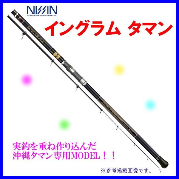 宇崎日新 イングラム タマン M 5 0m ロッド 磯竿 Un 釣具 フーガショップ1 通販 Yahoo ショッピング