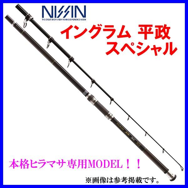 宇崎日新 イングラム Ingram 平政 スペシャル H 5 00m ロッド 磯竿 Un 釣具 フーガショップ1 通販 Yahoo ショッピング