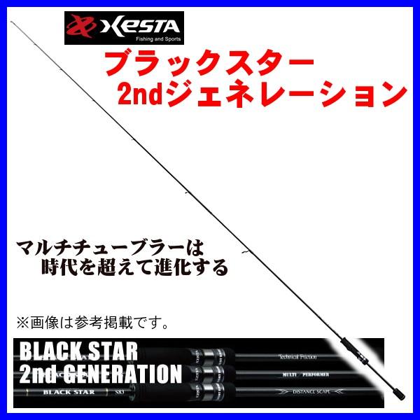 ゼスタ ブラックスター 2nd GENERATION S83