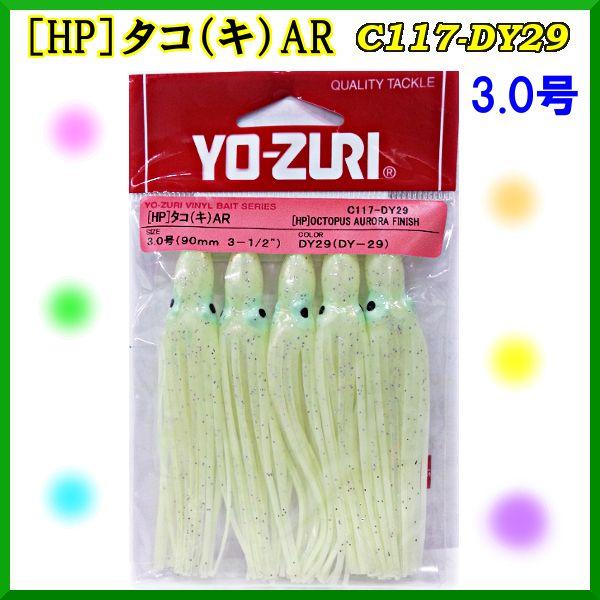 [d @HP @^R @(L) @AR @C117-DY29 @3.0× 5܃Zbg @tp @(`O) b