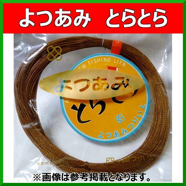 とらぽん☆　60個 ほぼ日手帳カバー カズン トラーゲン ブラック