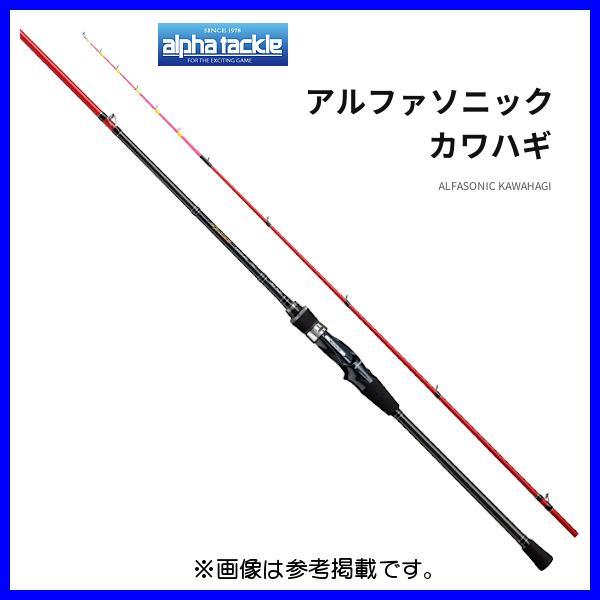 アルファソニック カワハギ166L alpha tackle（アルファタックル） アルファソニック カワハギ 166L