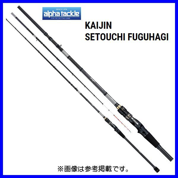 アルファタックル 海人 瀬戸内フグハギ 165 1.65m