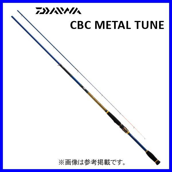 釣堀ロッド　クラブブルーキャビンメタルチューンM-350 DAIWA（ダイワ） クラブブルーキャビンメタルチューン MH-350 3.5m