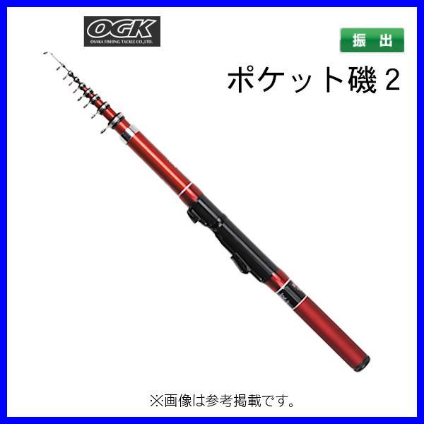 tailwalk（テイルウォーク） 【在庫限り】OGK ポケット磯2 240 2.4m