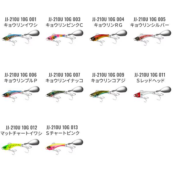 シマノ（SHIMANO） ( 同色4個セット )☆シマノ ソアレ ライズショット