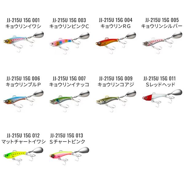 シマノ（SHIMANO） ( 同色4個セット )☆シマノ ソアレ ライズショット