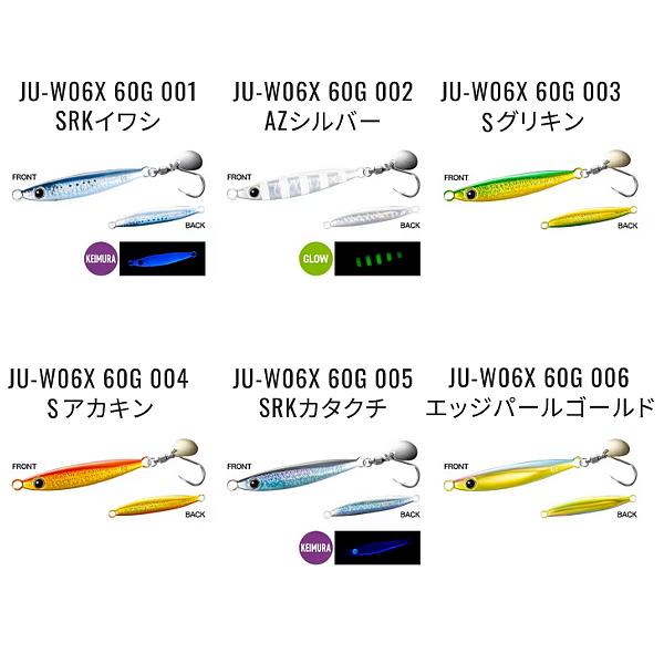 シマノ　オシア　オフショアルアー4個セット【中古】 シマノ（SHIMANO） (同色4個セット) ☆シマノ オシア フォールショット