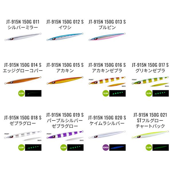 シマノ（SHIMANO） ( 同色4個セット )☆シマノ オシア スティンガー