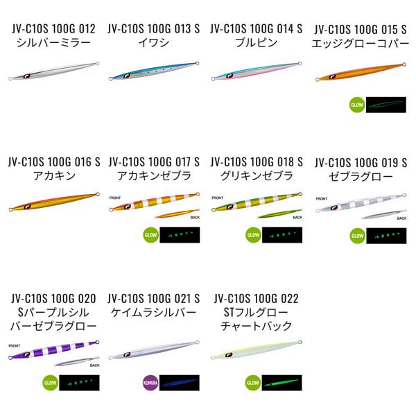 シマノ（SHIMANO） ( 同色4個セット ) オシア スティンガーバタフライ