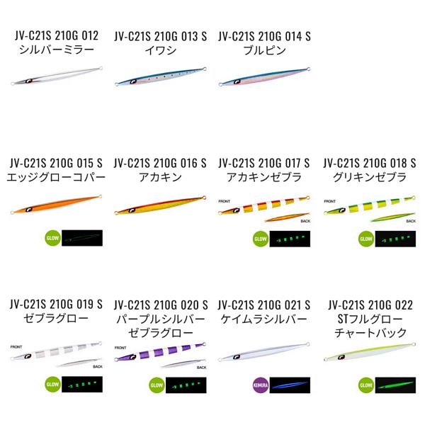 シマノ（SHIMANO） ( 同色4個セット )シマノ オシア スティンガー