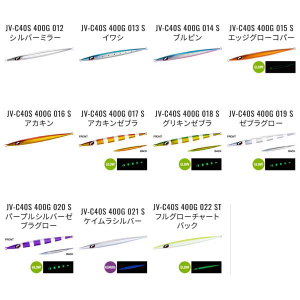 シマノ（SHIMANO） ( 同色2個セット )シマノ オシア スティンガー