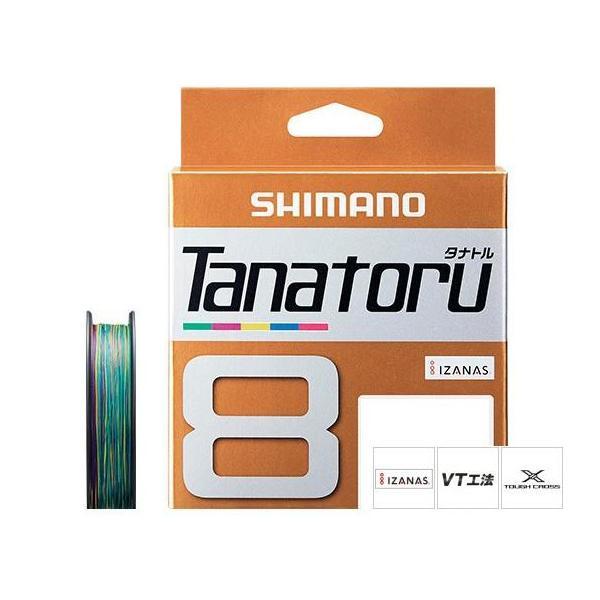 OCEA シマノ オシア8 5色 5.0号 MAX44.9kg 300m (PEライン) / SHIMANO