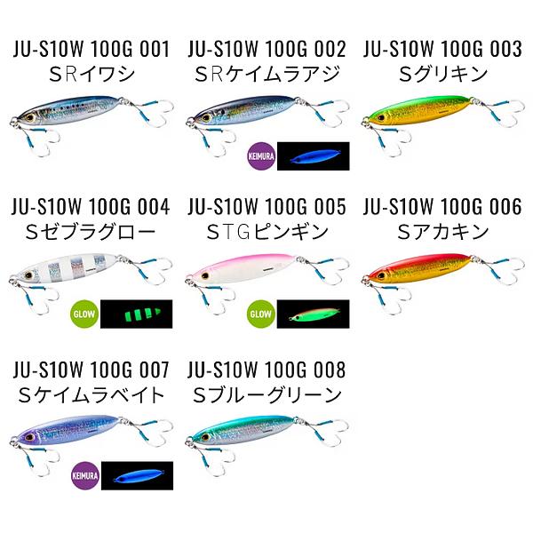 いわし シマノ（SHIMANO） (取寄せ 10月末頃メーカー生産予定) ( 同色4個