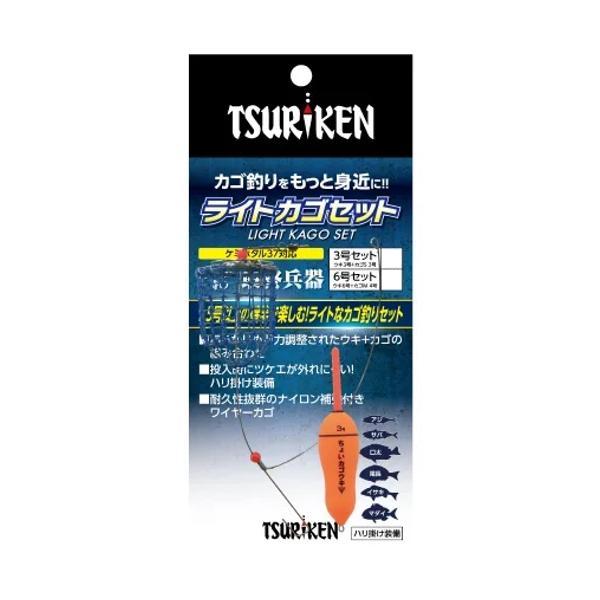 釣研 ライトカゴセット 6号セット 仕掛けセット : フーガショップA