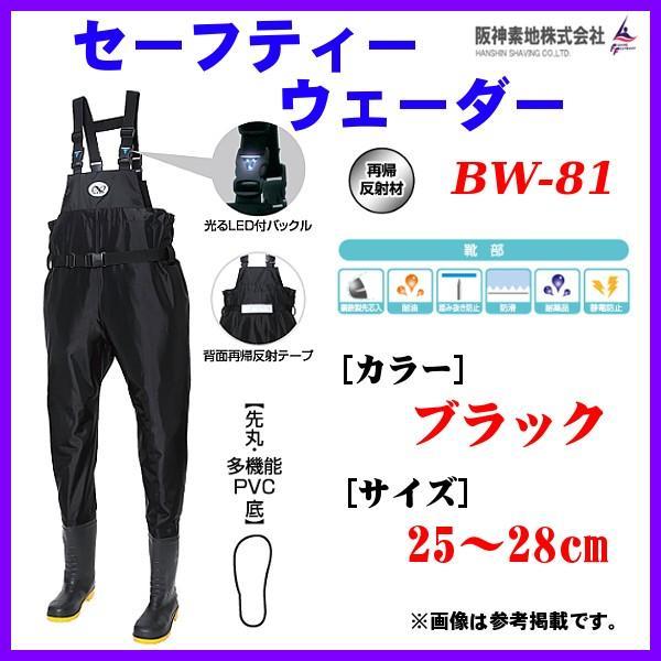 ・破れに強い210デニールナイロン生地使用光るLED付きバックル採用。・夜間での視認性を確保 ※連続60時間使用可能(点灯時)・素材/胴部：ナイロン210デニール・靴部：PVC（先芯・耐油・踏み抜き防止・防滑・耐薬品・静電防止）・カラー/ブ...