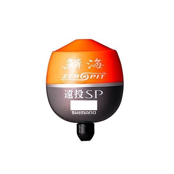 シマノ（SHIMANO） 鱗海 ゼロピット 遠投SP FL-00CM オレンジ 00 ウキ