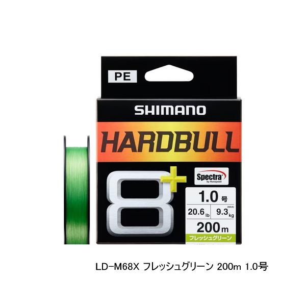 （特価） （24年3月新商品） シマノ ハードブル 8＋ LD-M68X 200m 2号 スティールグレイ