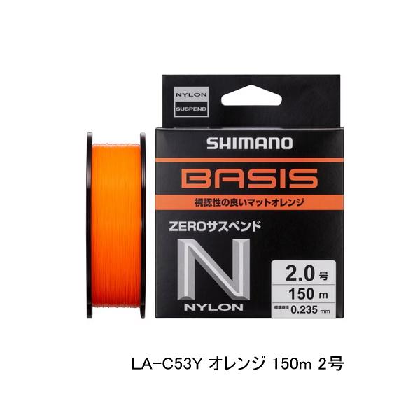 再値下げしました！SHIMANO 16ベイシス 1.2号500 シマノ