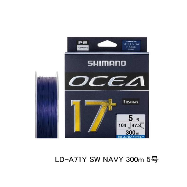 新品 シマノ / オシア17 PE12号×300m 5カラー 新品 シマノ / オシア17 PE12号×300m 5カラー