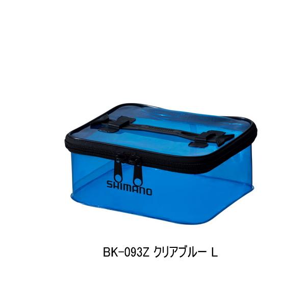 シマノ（SHIMANO） （26年3月新商品） システムケース BK-093Z クリア