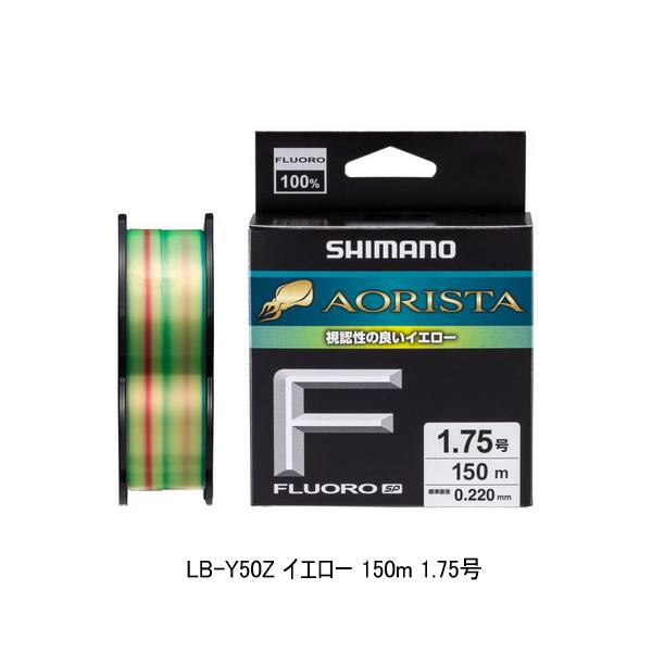 シマノ（SHIMANO） （26年3月新商品） アオリスタ フロロSP LB-Y50Z