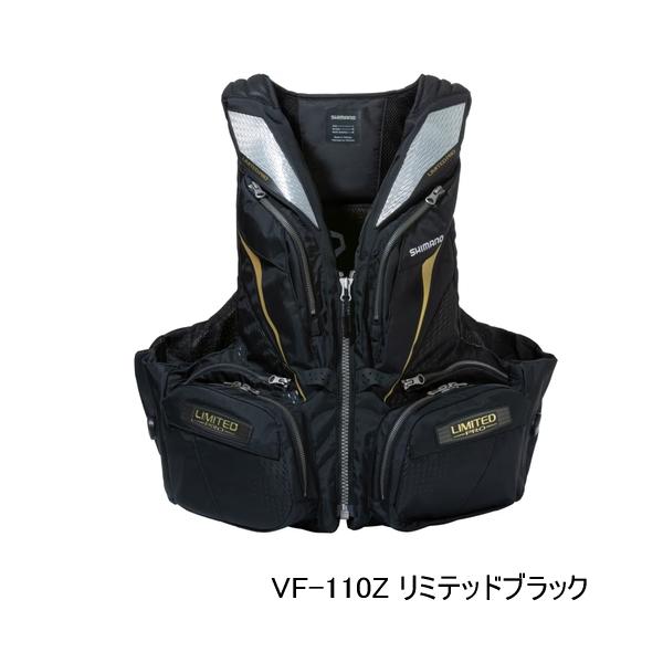 （26年9月新商品） シマノ リミテッド プロ フローティングベスト VF-110Z リミテッドブラック Lサイズ