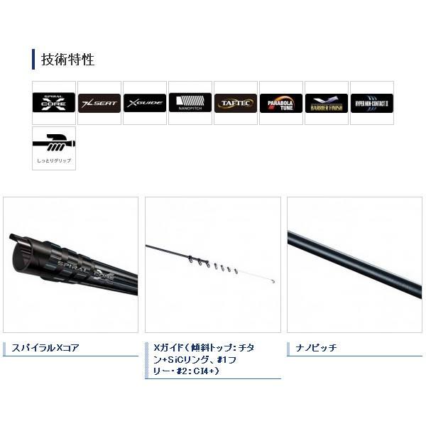 鱗海 送料 代引手数料サービス アートレータ 19 530 19年3月新商品 シマノ 1 5号 釣り アートレータ 保証書付 シマノ 仕舞寸法 114 7cm 2542 釣具総合卸売販売 フーガショップ2 人気新品 の