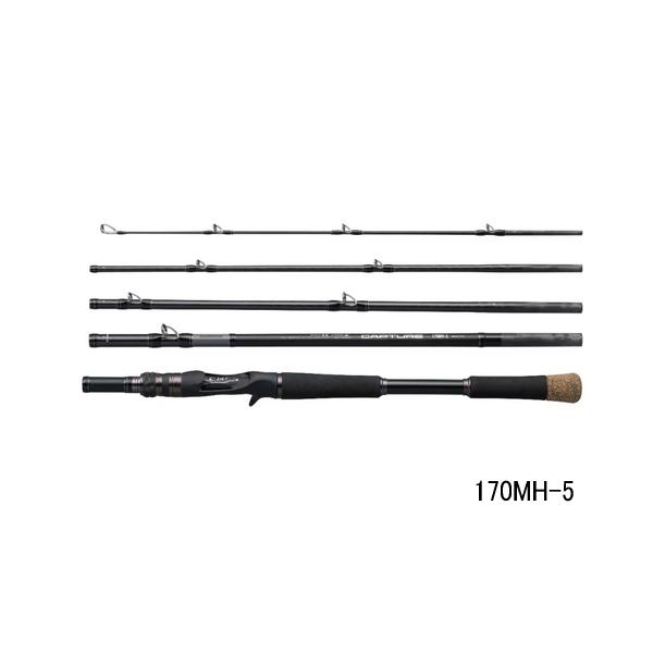 未使用 シマノ キャプチャー 170MH-5 シマノ（SHIMANO） （送料サービス） （取寄せ／7月末予定） （26年4月