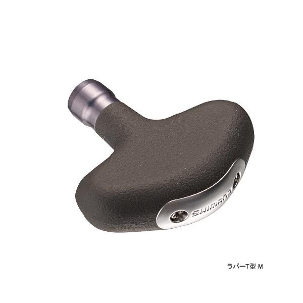 シマノ（SHIMANO） （取寄せ／6月末予定） 夢屋 ハンドルノブラバーT型