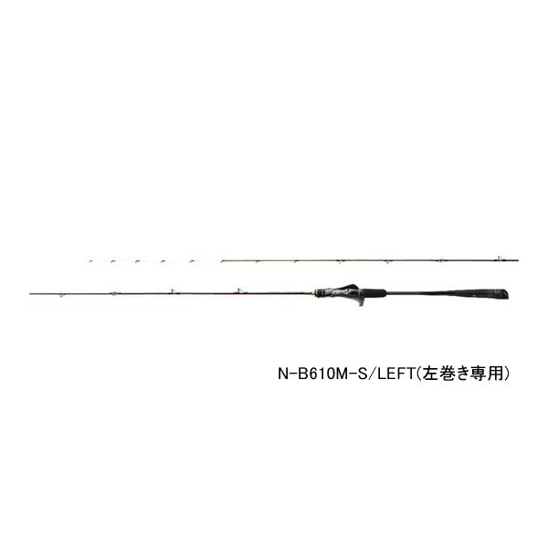 シマノ（SHIMANO） （23年2月新商品） 23 炎月 リミテッド N-B610M-S