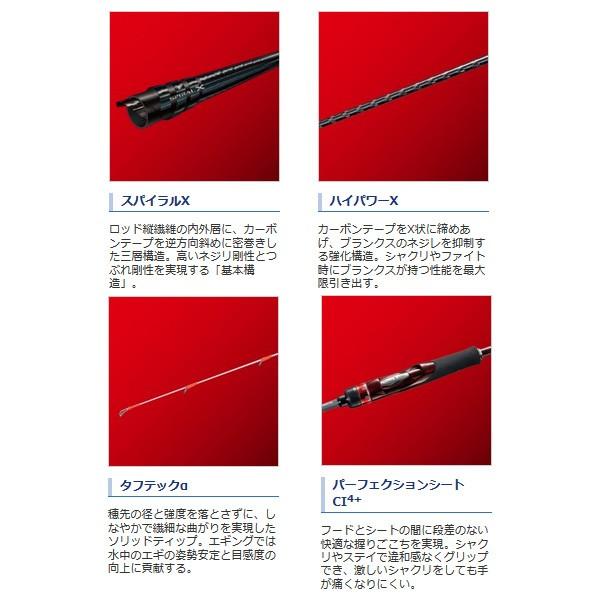 19年8月新商品 19 S70m S 110 2cm Ss ティップエギング シマノ セフィア 保証書付 フィッシング用品 ティップエギング 仕舞寸法 保証書付