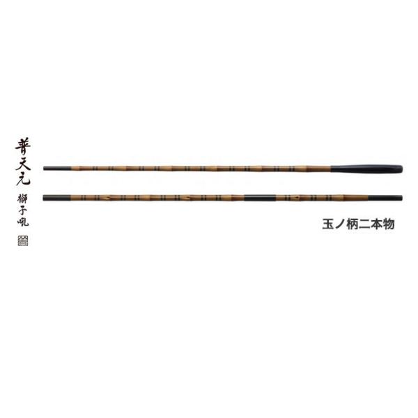 釣竿 普天元」の人気商品一覧・価格比較 - 価格.com