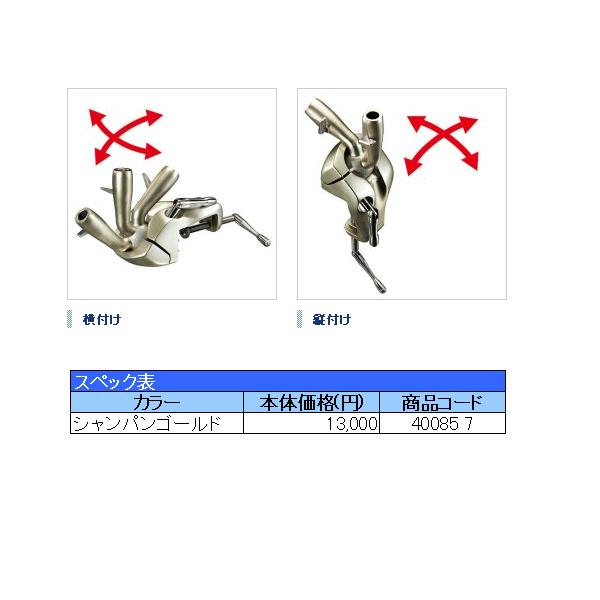 シマノ へらパラソル万力 MR-011M シャンパンゴールド : 釣具