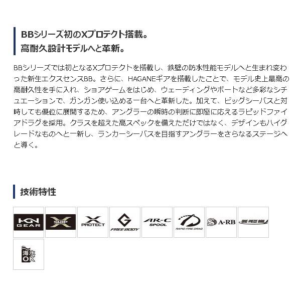 シマノ サンライン 年3月新商品 小型商品 エクスセンス エクスセンス 4000mhg フーガショップ2 釣具総合卸売販売