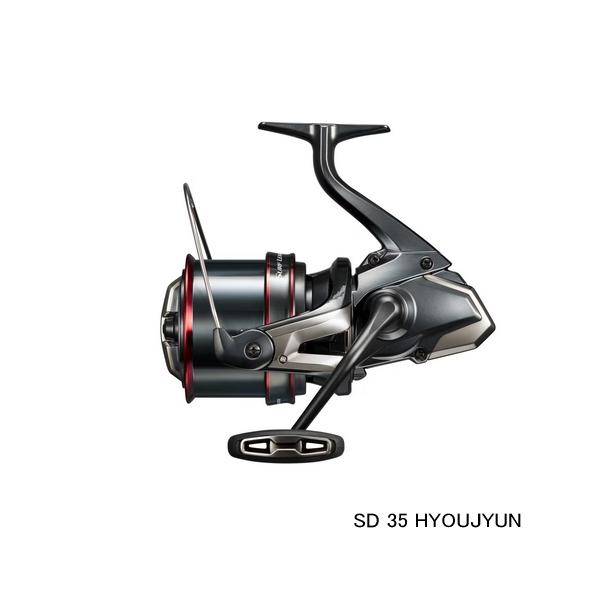 シマノ （25年6月新商品） 25 サーフリーダー SD 35 標準 （小型商品
