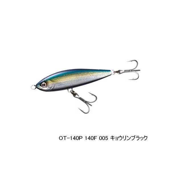に*う様 ヘッドディップ175ｆなど25点セット シマノ（SHIMANO） （21年6月新商品） オシア ヘッドディップ 175F