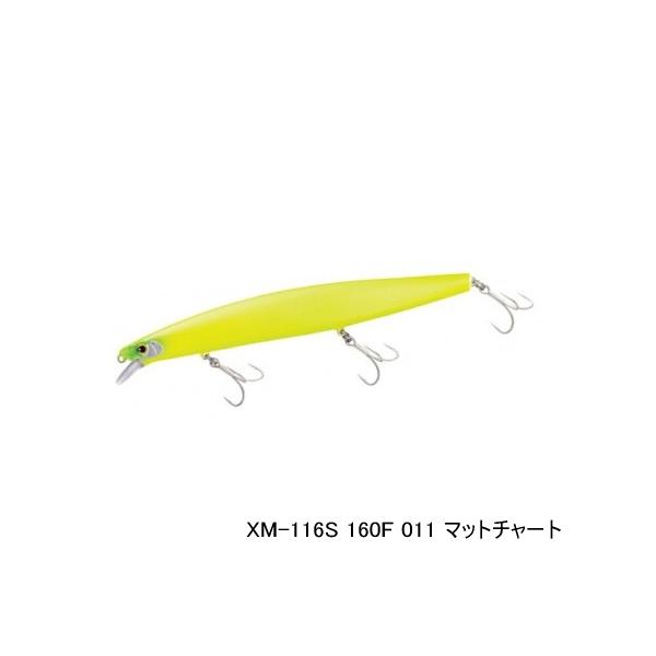 シマノ（SHIMANO） エクスセンス サイレントアサシン 160F ジェット