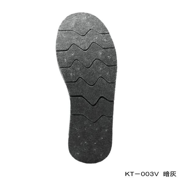 i22N3Vij V}m WIbN JbgstFg\[Lbg  KT-003V _[NO[ 3XLTCY