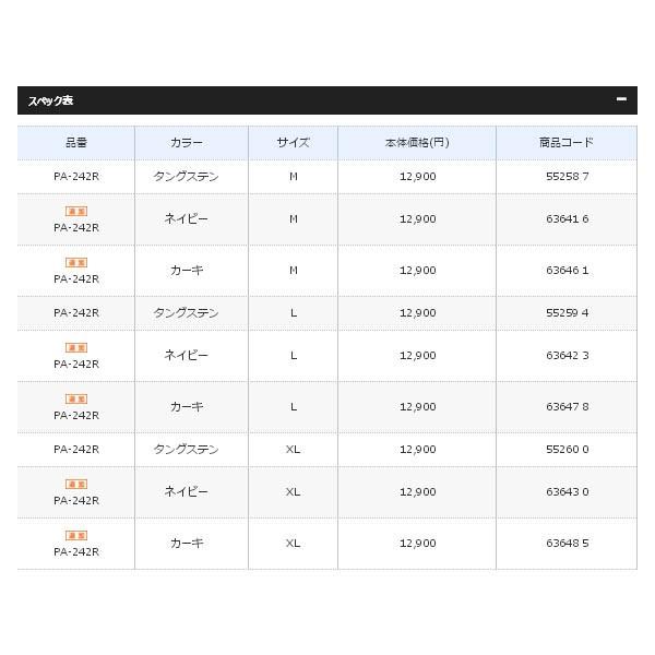 Pa 242r 2xlサイズ 釣具総合卸売販売 シマノ Xefo ゴア R ウィンドストッパー R ネイビー フーガショップ2 シマノ ネイビー リール ショーツ 19年3月新商品