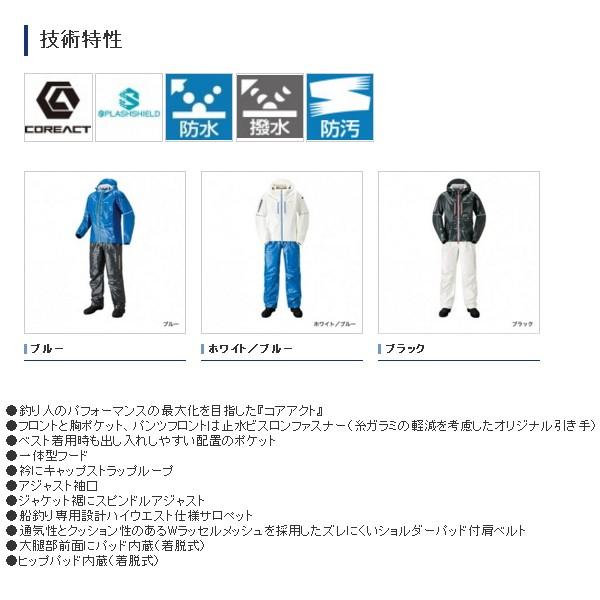 Ra 033r Mサイズ 19年4月新商品 サンライン ホワイト ブルー Ss 3dマリンスーツ フーガショップ2 Mサイズ 釣具総合卸売販売 釣り シマノ
