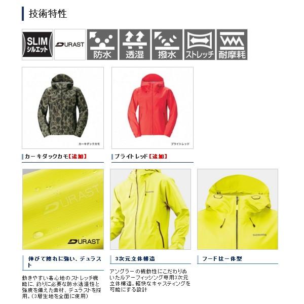 半額即出荷 年3月新商品 シマノxefo デュラストレインジャケットra 22js カーキダックカモ3xlサイズ お買い得モデル