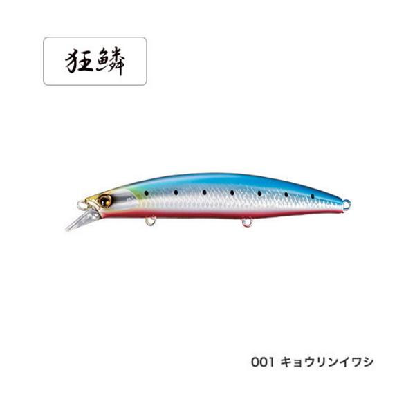 ≪'20年4月新商品！≫ シマノ 熱砂 ヒラメミノーIII 125F / 125S AR-C