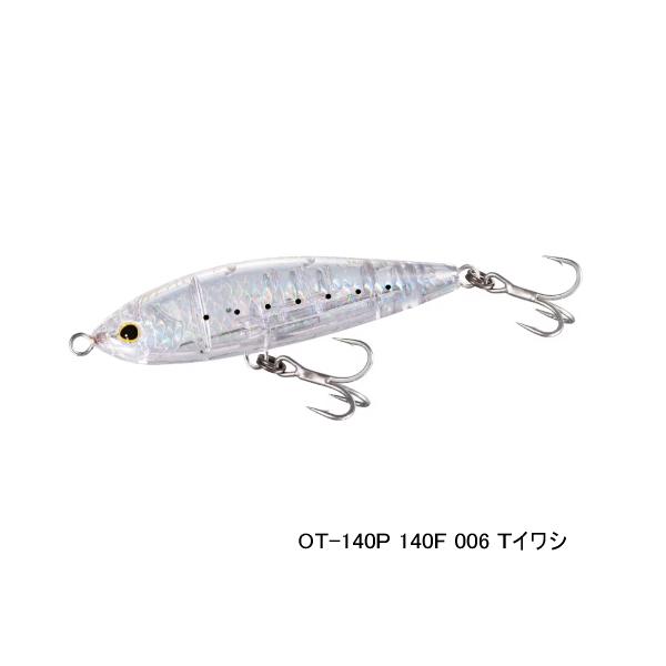 シマノ（SHIMANO） オシア ヘッドディップ 175F ジェットブースト OT