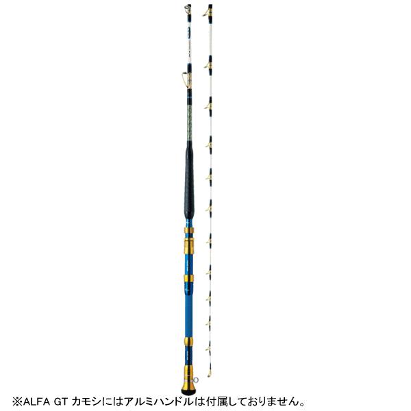 最高の品質の 仕舞寸法 221 カモシ Gt アルファ ウルトラ Mpg Tackle アルファタックル Alpha カモシ釣り必須機能を余す事無く搭載 184cm 大型商品1 代引不可 バット別売り ロッド 釣り竿 Icaccreditation Org